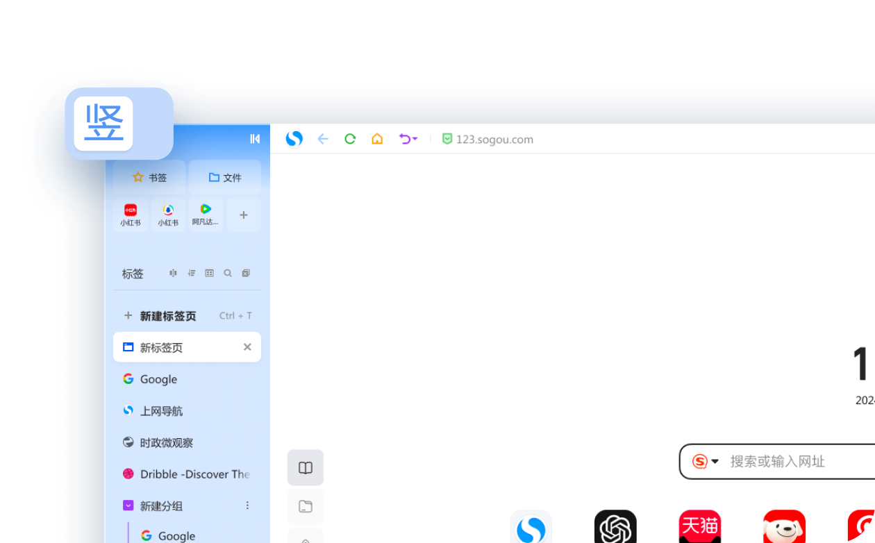 竖版工作台